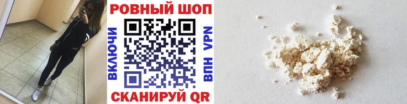 Магазины продажи наркотиков Топки NBOMe  Кокаин  ГАШ  Меф  Бошки Шишки  Галлюциногенные грибы 