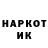 Марки NBOMe 1,8мг Stanislav Stepantsov