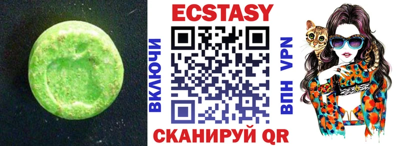 Ecstasy TESLA Топки