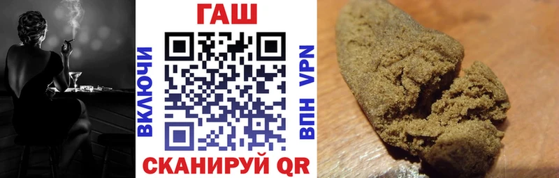 ГАШИШ Изолятор  Топки 