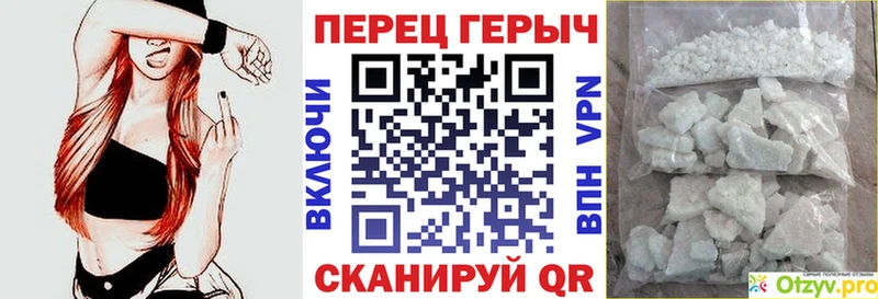 сайты даркнета Telegram  Топки  ГЕРОИН хмурый 