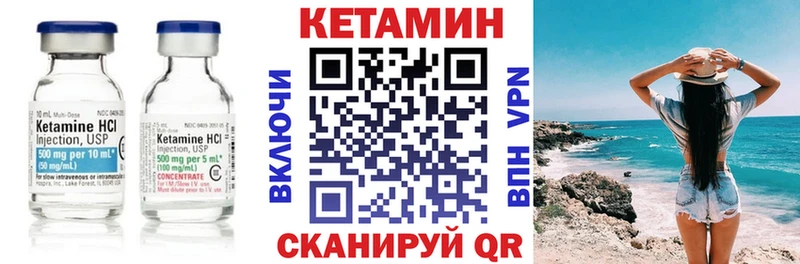 КЕТАМИН ketamine где купить наркоту Топки