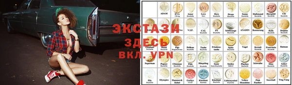 трава Белоозёрский