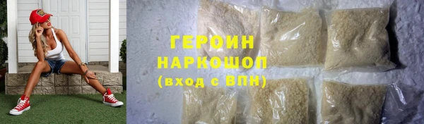марки nbome Беломорск