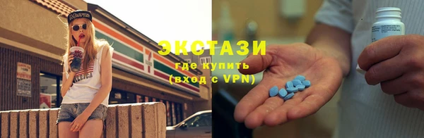 не бодяженный Саяногорск
