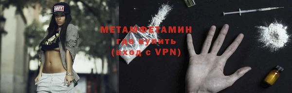 гашишное масло Богородск