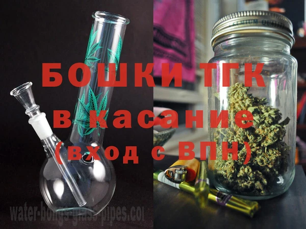 герыч Богородицк