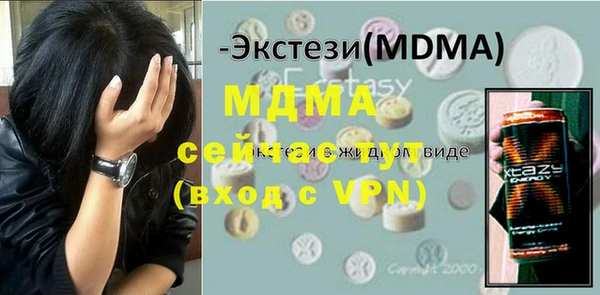 гашишное масло Богородск