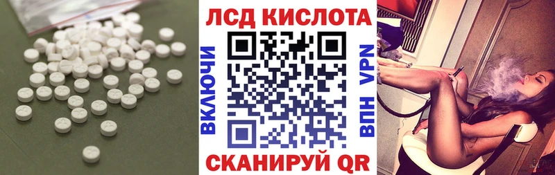 LSD-25 экстази кислота  как найти закладки  Топки 