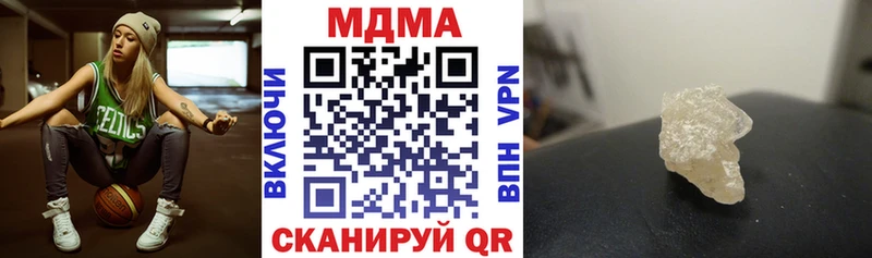 MDMA кристаллы  даркнет Telegram  omg ONION  Топки  купить  сайты 