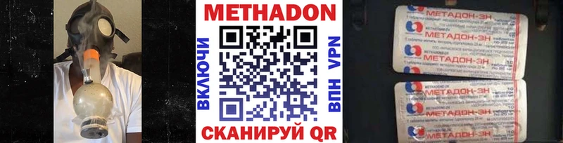 МЕТАДОН мёд  кракен сайт  Топки 