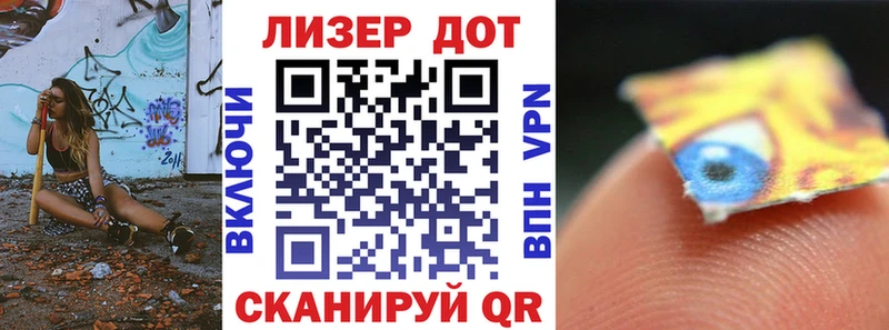 закладка  Топки  Марки N-bome 1500мкг 